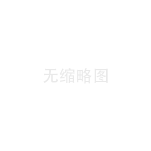 公司名稱變更函