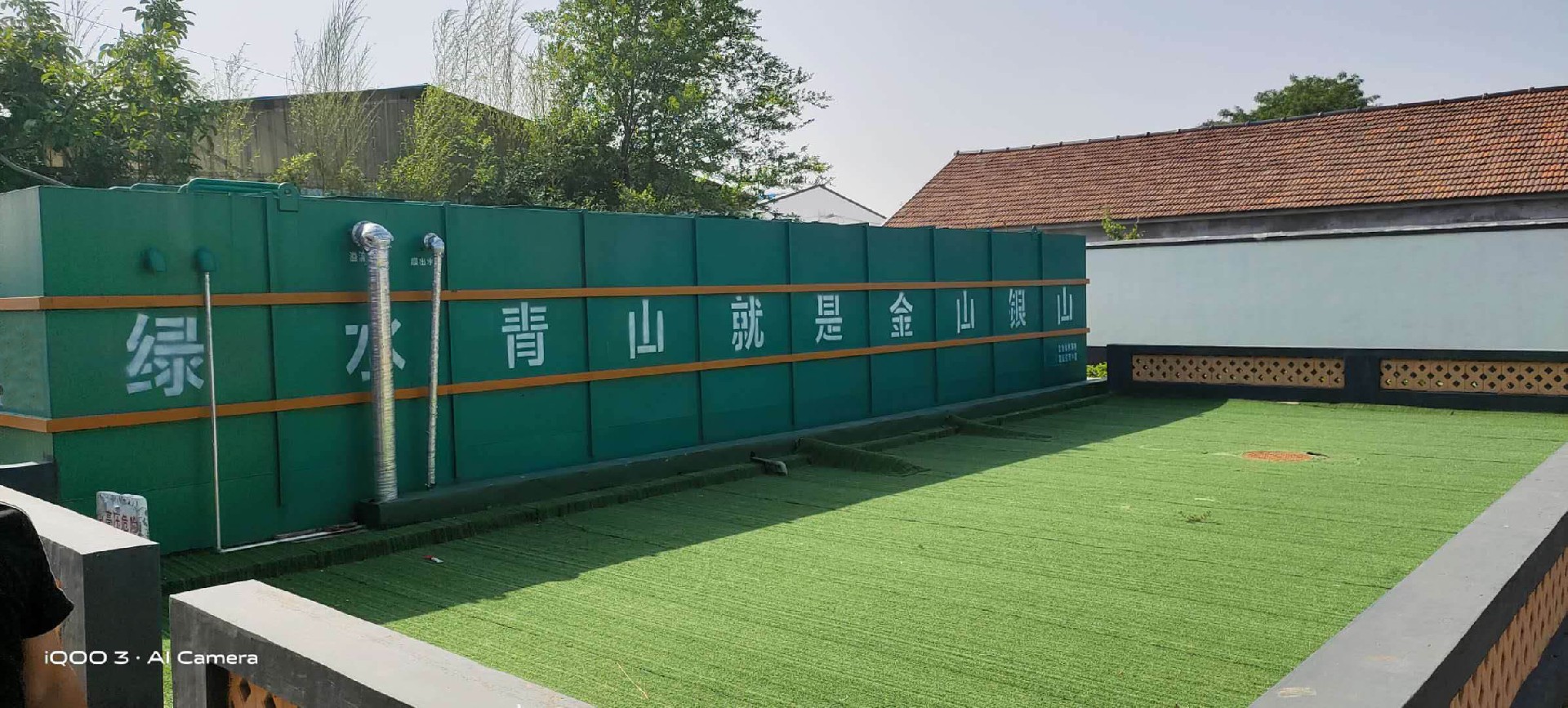 醫院污水處理設備有什么特點