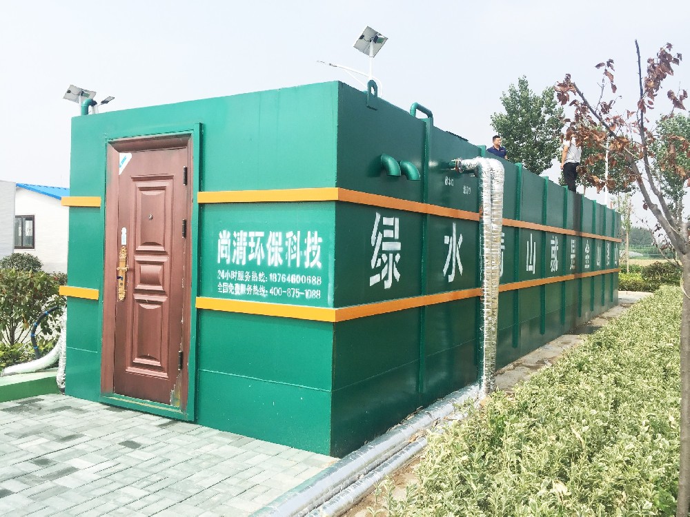 肉類加工廠污水處理設備