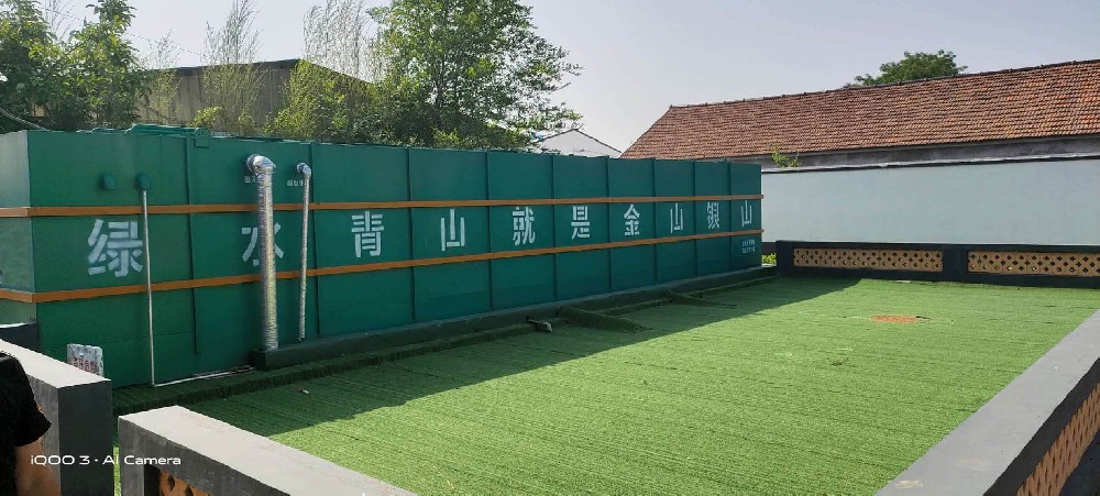洗衣廠洗滌廠污水處理工藝