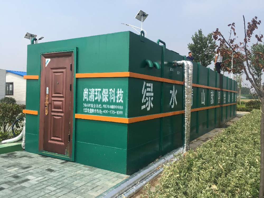 城鎮廢水處理設備