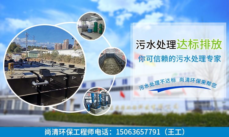 制藥廠廢水常見處理方法