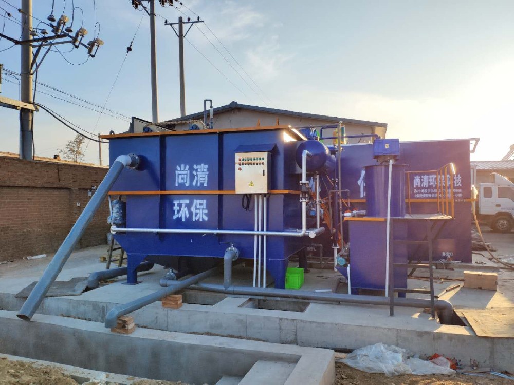 溶氣氣浮機-小型氣浮沉淀一體機工藝