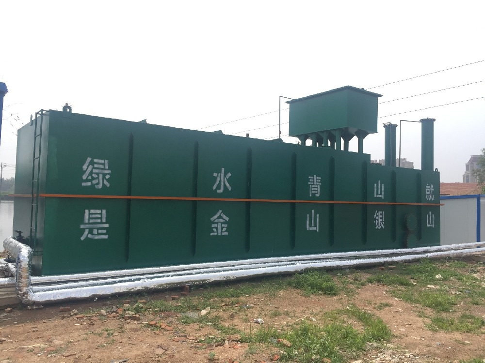 廢塑料再生造粒污水處理設備