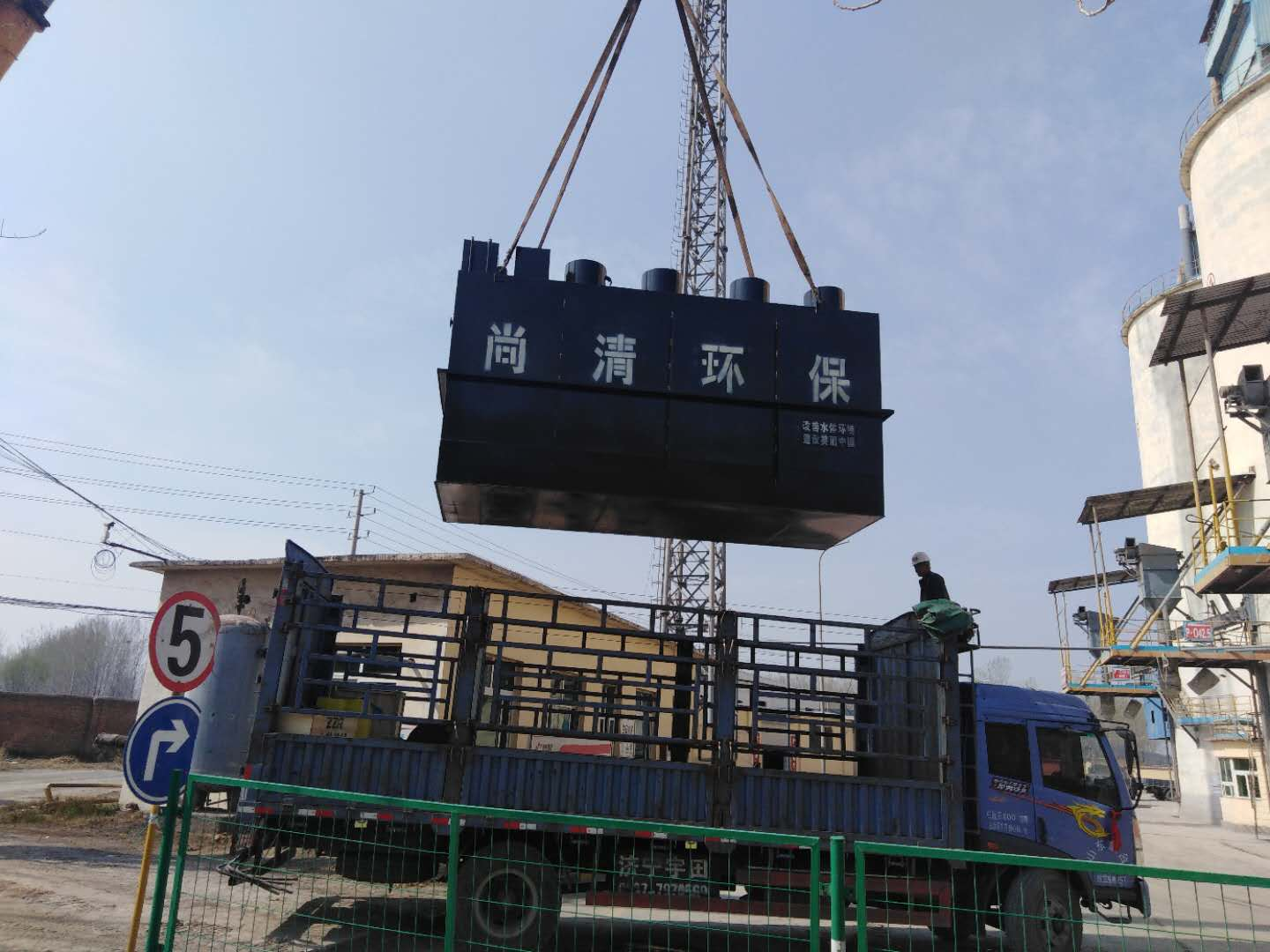城市污水處理